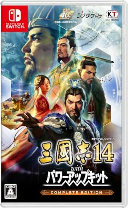 14 with パワーアップキット Complete Edition 1