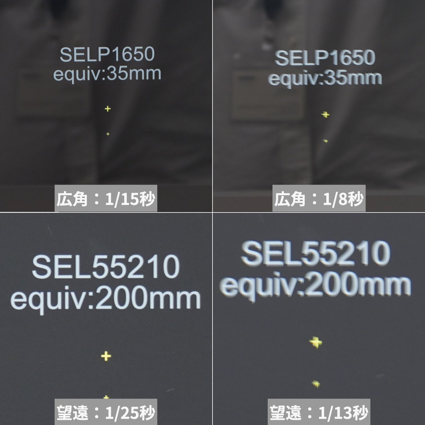 α6400 13