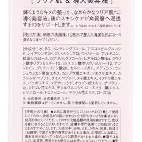 アリエルトレーディング FEMMUE ルミエール ヴァイタルCを検証レビュー!ビタミンC美容液の選び方も紹介 4