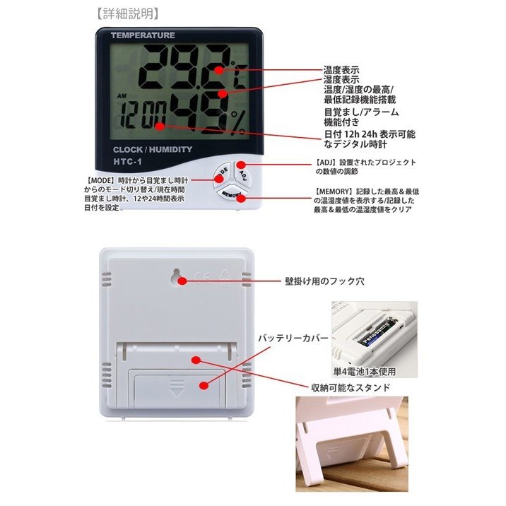 イチネンＴＡＳＣＯ コンパクトサイズ温湿度計 ＴＡ４１１ＣＳ オートパワーオフ機能 3J66v39c9X, 道具、工具 -  fnleiloes.com.br