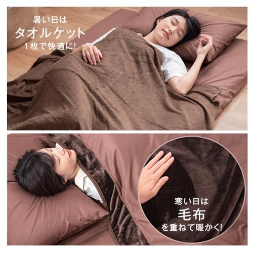 布団セット 4