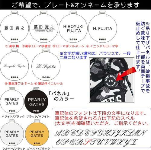 ブラックカモ柄スタンドバッグ 4