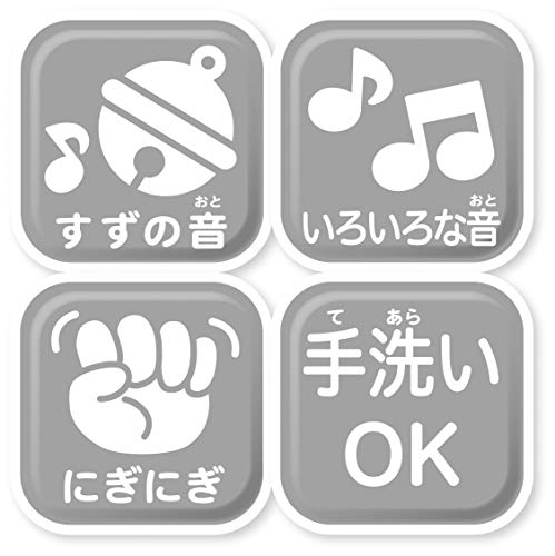 モンポケ はじめてのにぎってプップ 4
