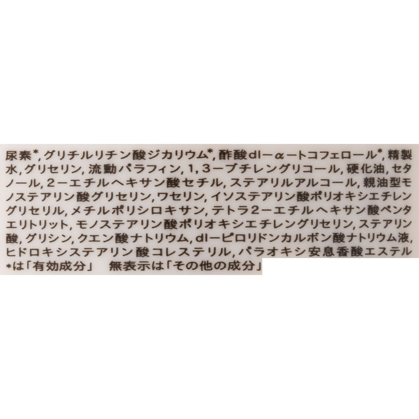 モイスト 薬用ハンドクリームUR＜L＞  2