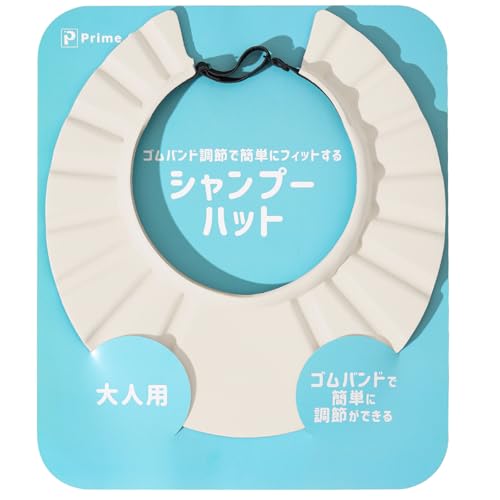 子ども用シャンプーハットのおすすめ人気ランキング【2026年10月】 5