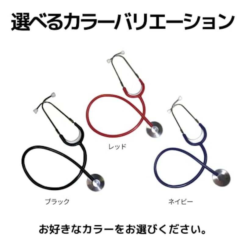 メディカル聴診器 Cata-MEDICA 7