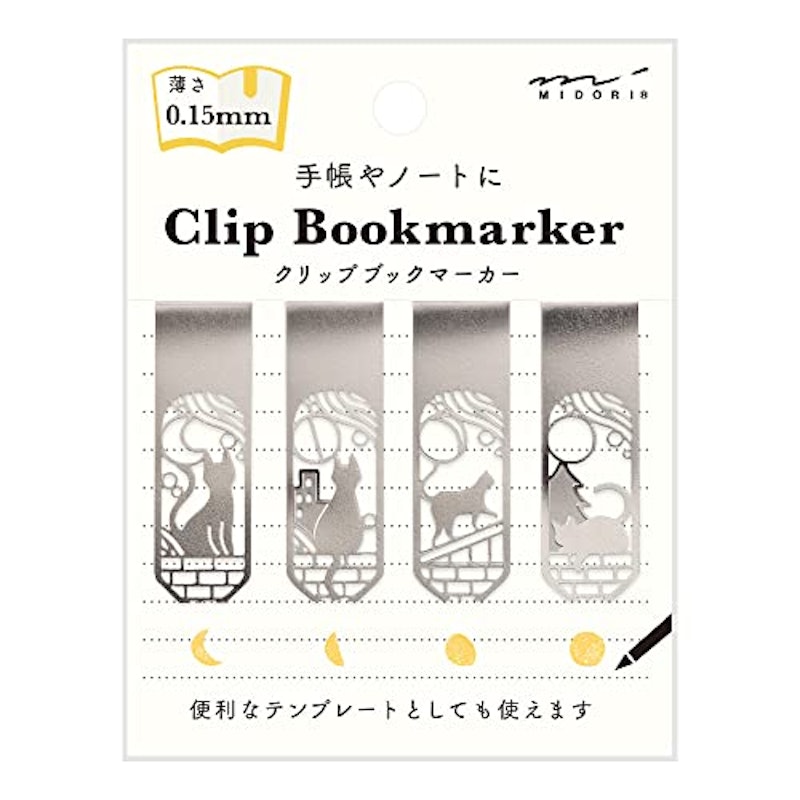 ブックマーカー クリップ 1