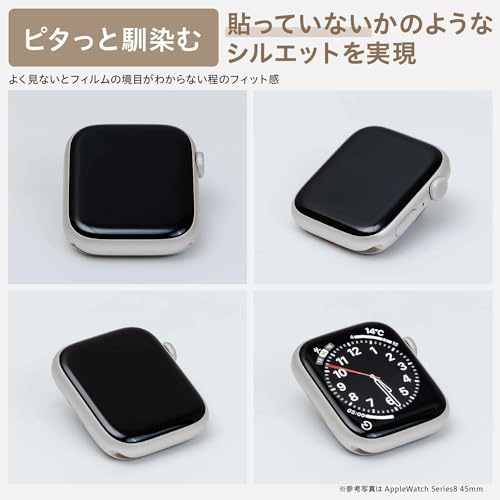 アップルウォッチ用フィルム 3
