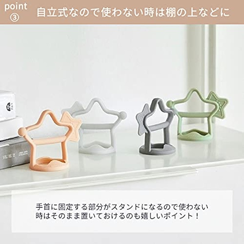 星型歯固め 4
