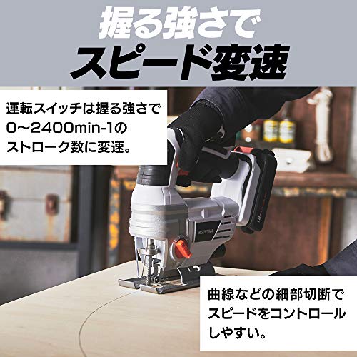 充電式ジグソー 3