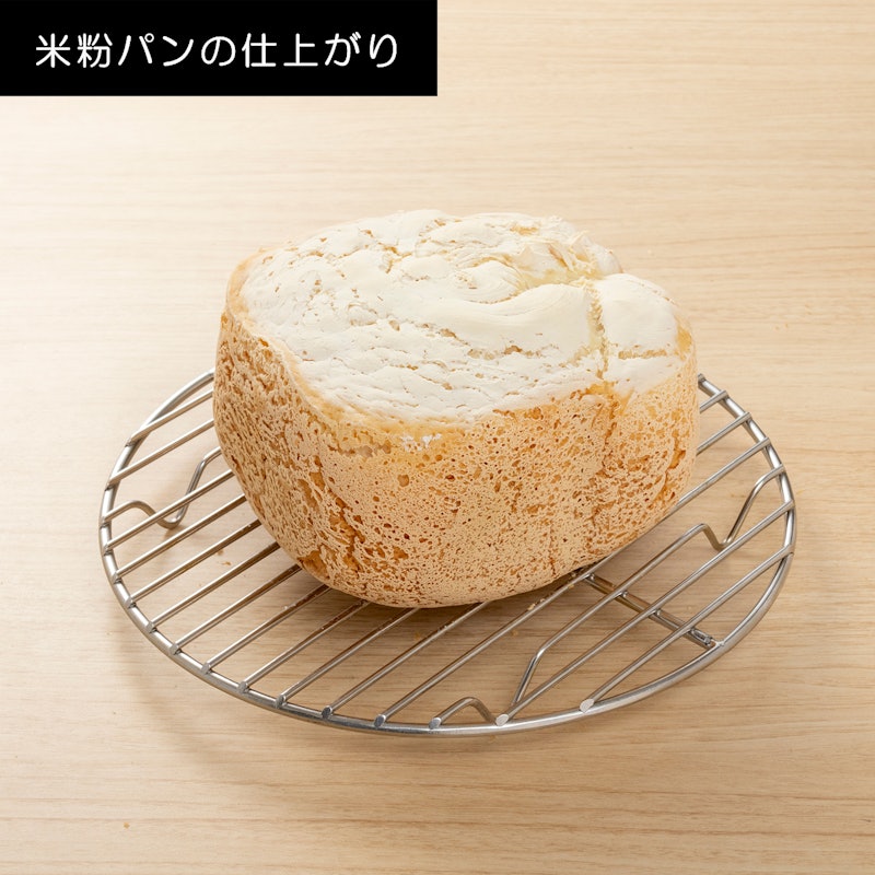 おうちベーカリー ベーシック 8
