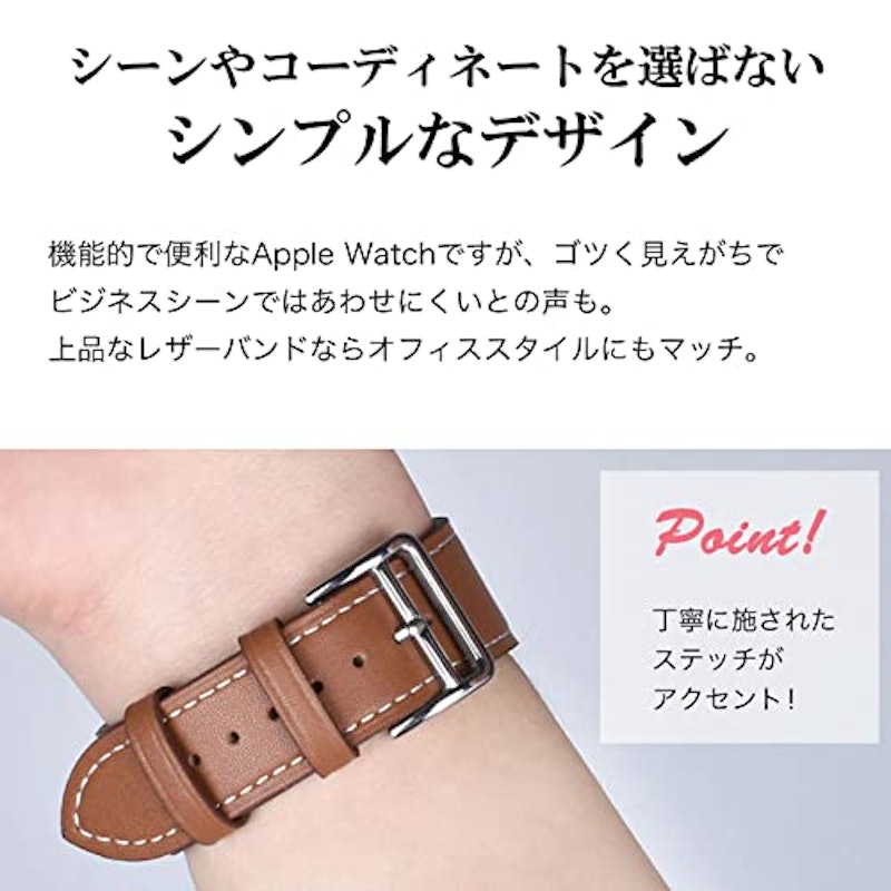本革バンド 4