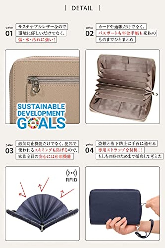 じゃばら式通帳ケース 5