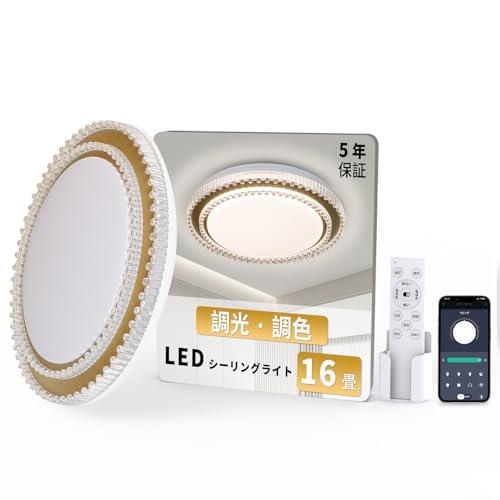LEDシーリングライト 1