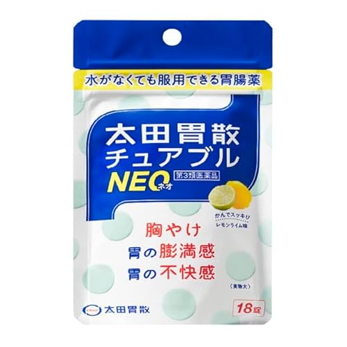 チュアブルNEO 1
