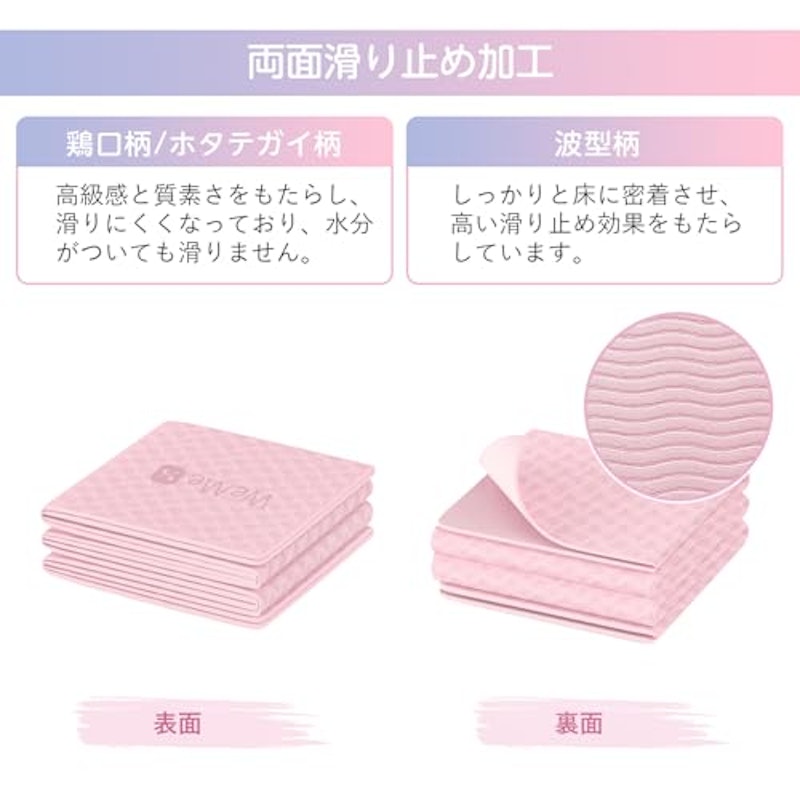 折りたたみヨガマット 3