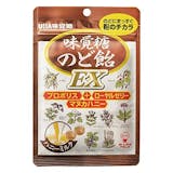マヌカハニーのど飴のおすすめ人気ランキング【2026年5月】 3
