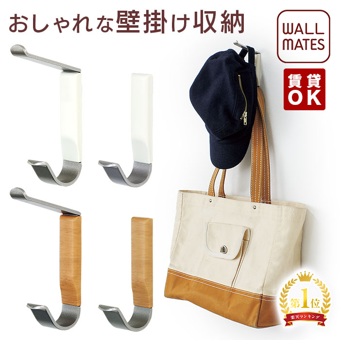 帽子フック 1