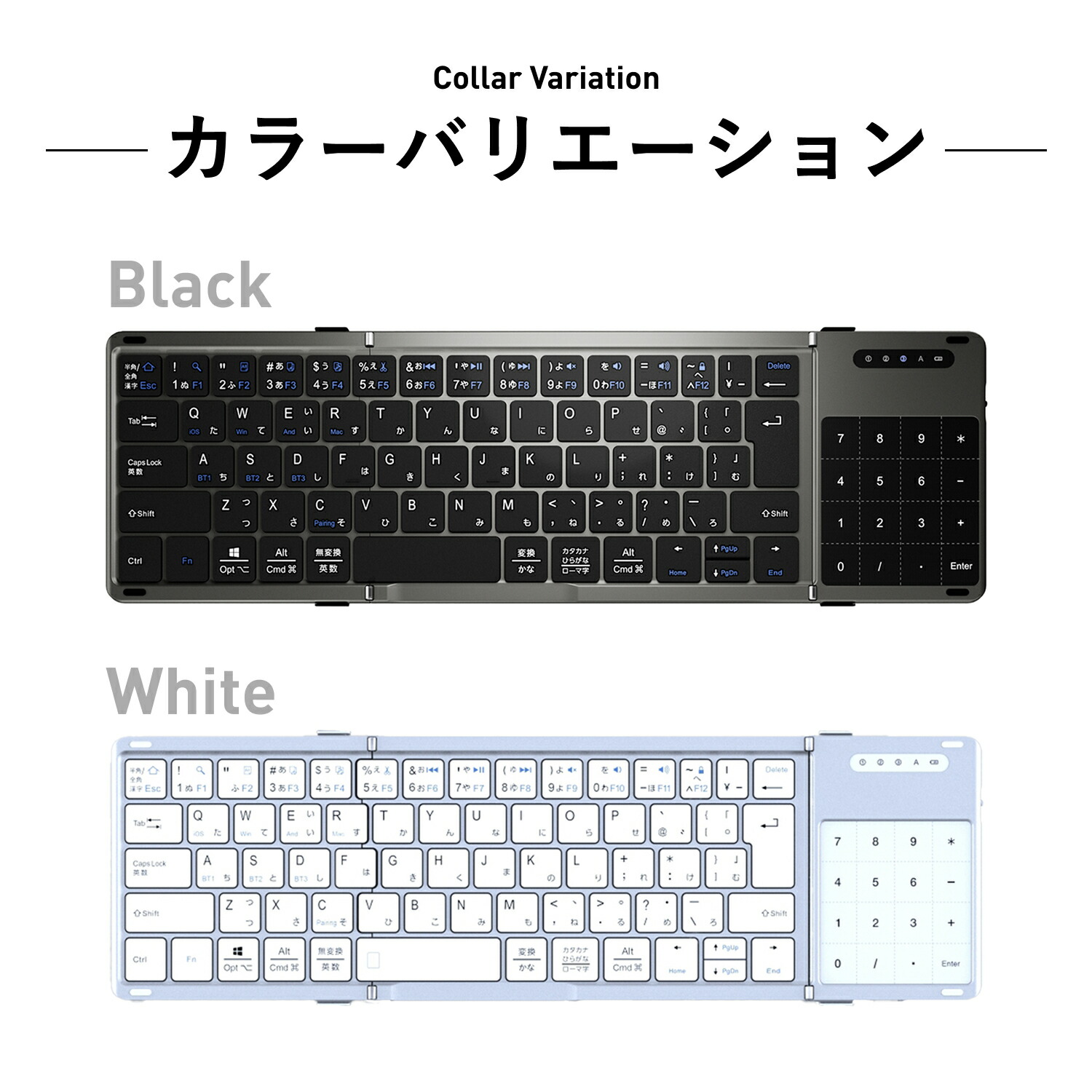 3つ折りたたみキ​ーボード 3