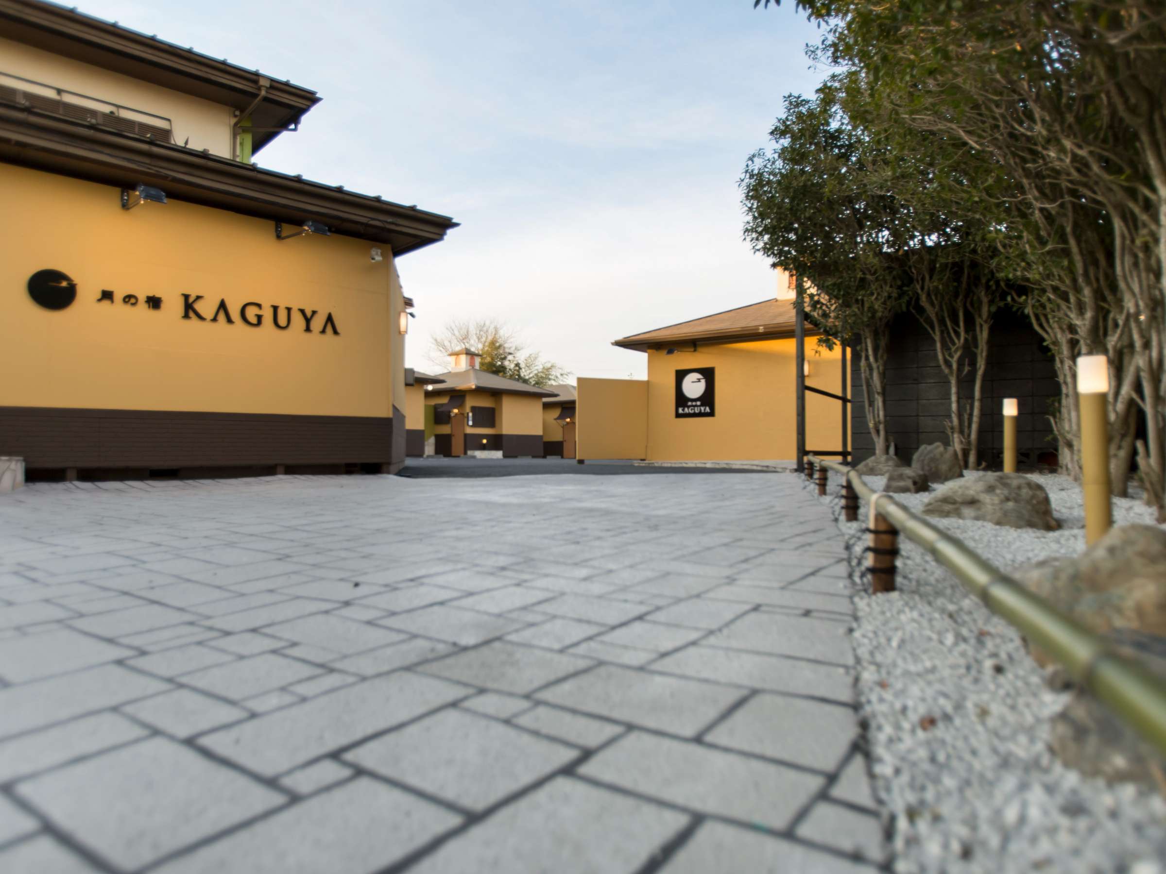 月の宿 KAGUYA 1