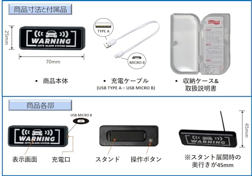 車用カーセキュリティダミー 6