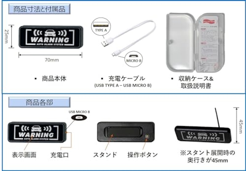 車用カーセキュリティダミー 6