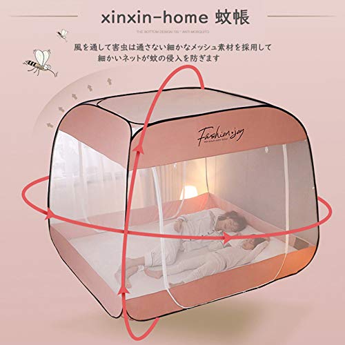 xinxin-home 蚊帳 2
