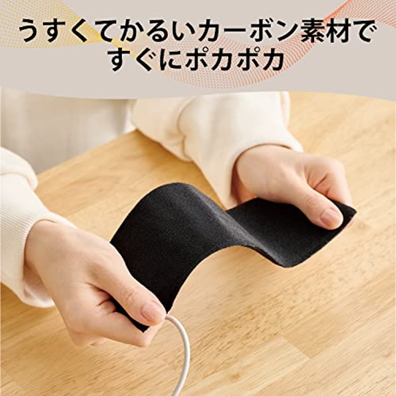 フットウォーマー 5