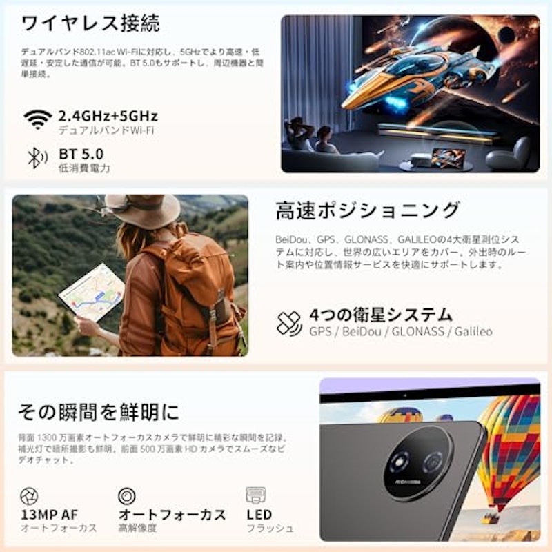 タブレット 7