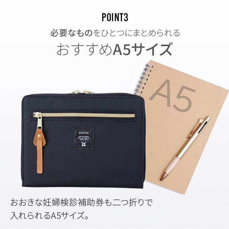 犬印本舗 × anello コラボ 母子手帳ケース 3