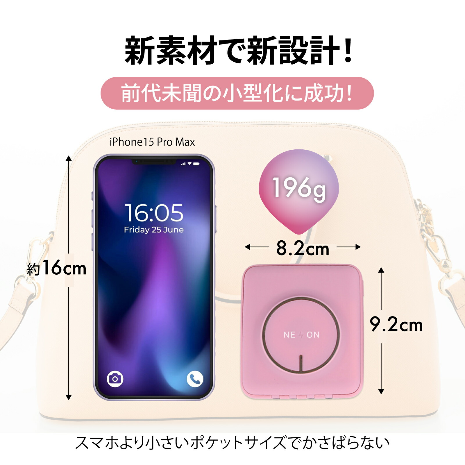 モバイルバッテリー 9