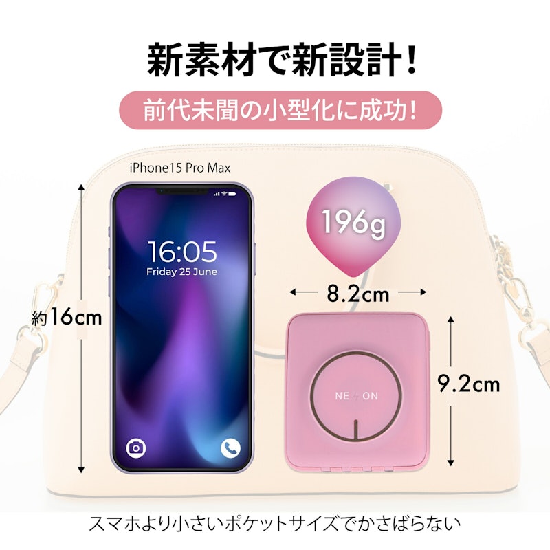 モバイルバッテリー 9