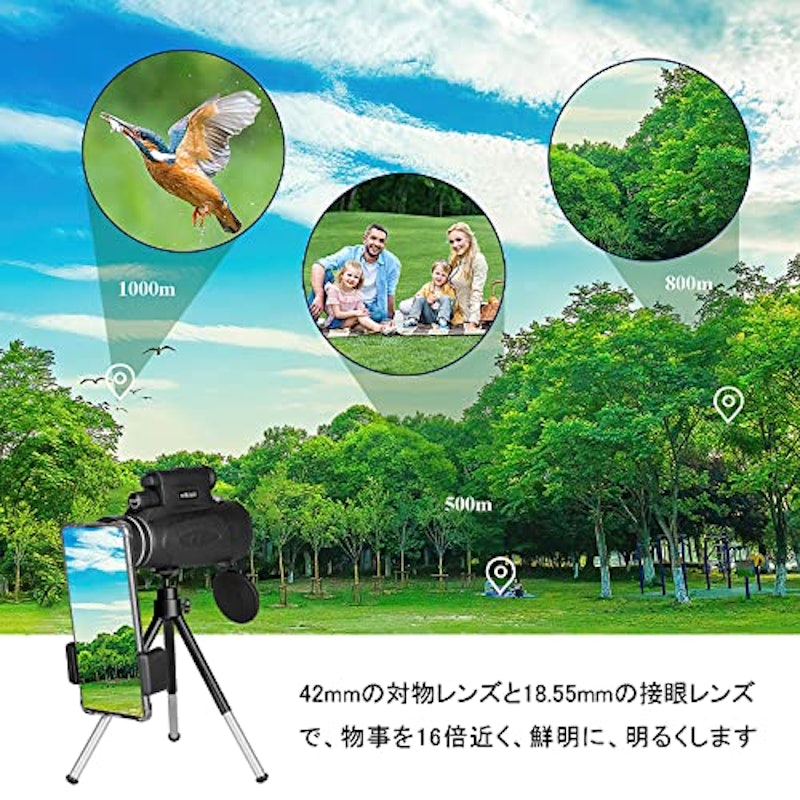 単眼鏡 3