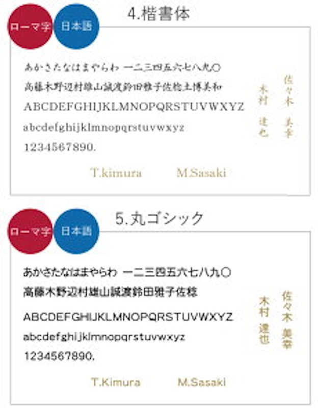 ボールペン 15