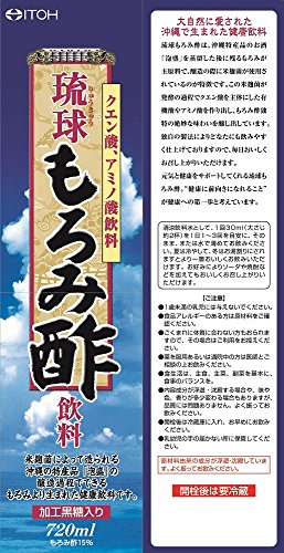 琉球もろみ酢飲料 3