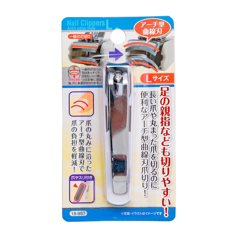 セイワ プロ アーチ型曲線刃爪切りを全24商品と比較 口コミや評判を実際に使ってレビューしました Mybest セイワ プロ アーチ型曲線刃爪切りを全24商品と比較 口コミや評判を実際に使ってレビューしました Mybest