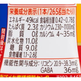 カゴメ カゴメトマトジュース 低塩 高リコピントマト使用を検証レビュー!トマトジュースの選び方も紹介 2