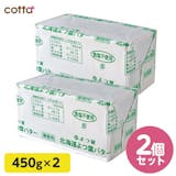 冷凍バターのおすすめ人気ランキング【2026年6月】 3