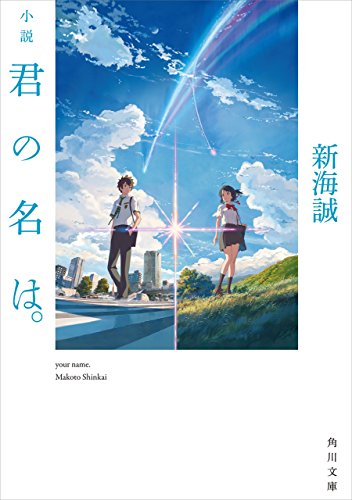 恋愛小説のおすすめ人気ランキング【2024年】 | マイベスト