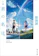 KADOKAWA 小説 君の名は。 1