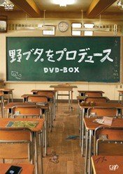 2023年】学園ドラマのおすすめ人気ランキング50選 | mybest