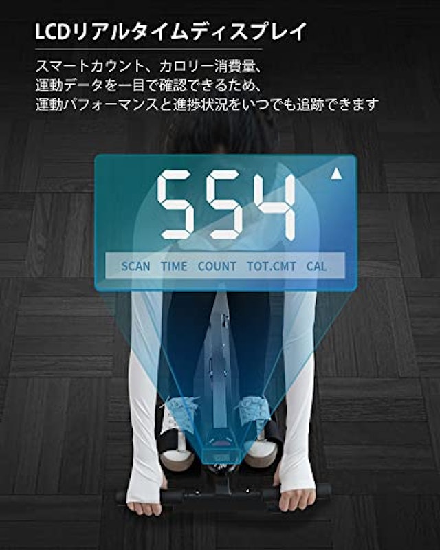 ローイングマシン 4