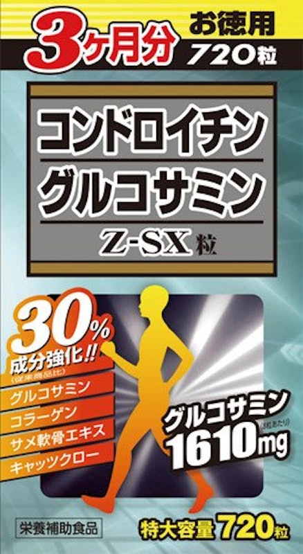 コンドロイチングルコサミン Z-SX粒 1