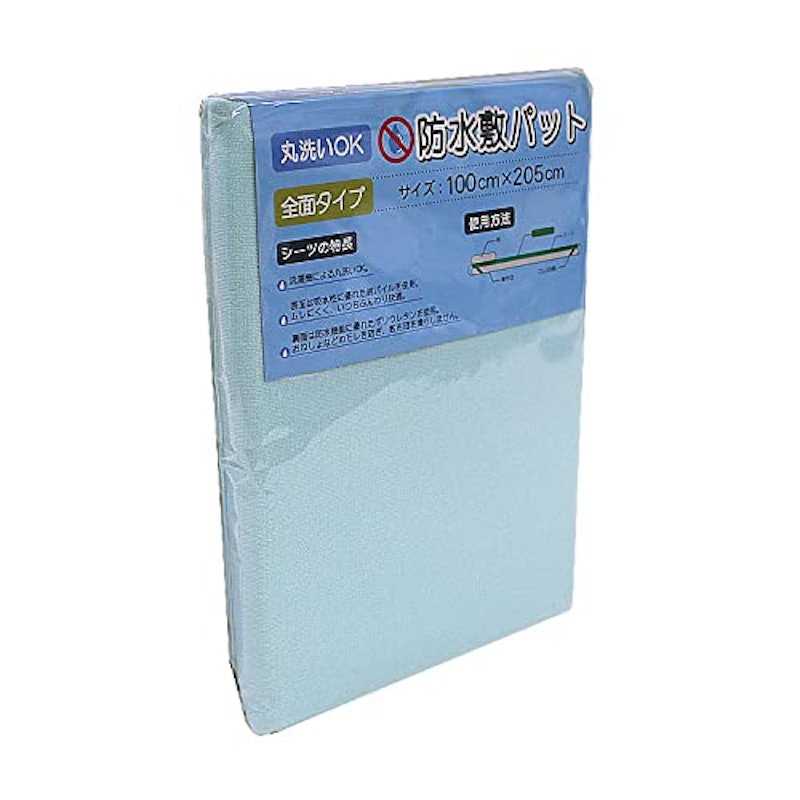 防水シーツ 1