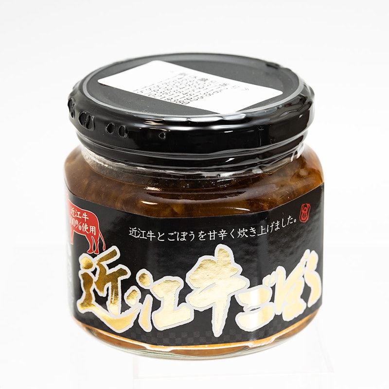 近江牛ごぼう 3