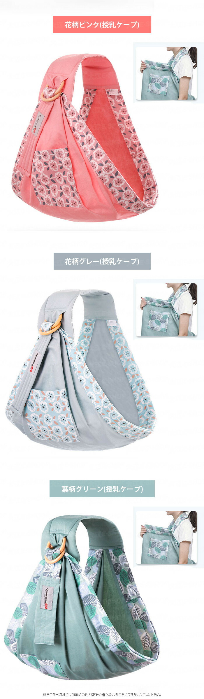 抱っこ紐 10