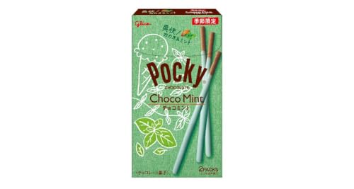 チョコミント 1