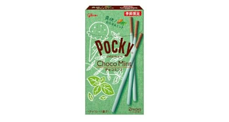 チョコミント 1