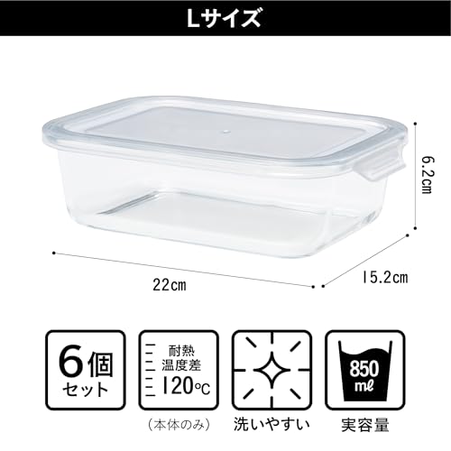 耐熱ガラス保存容器 5