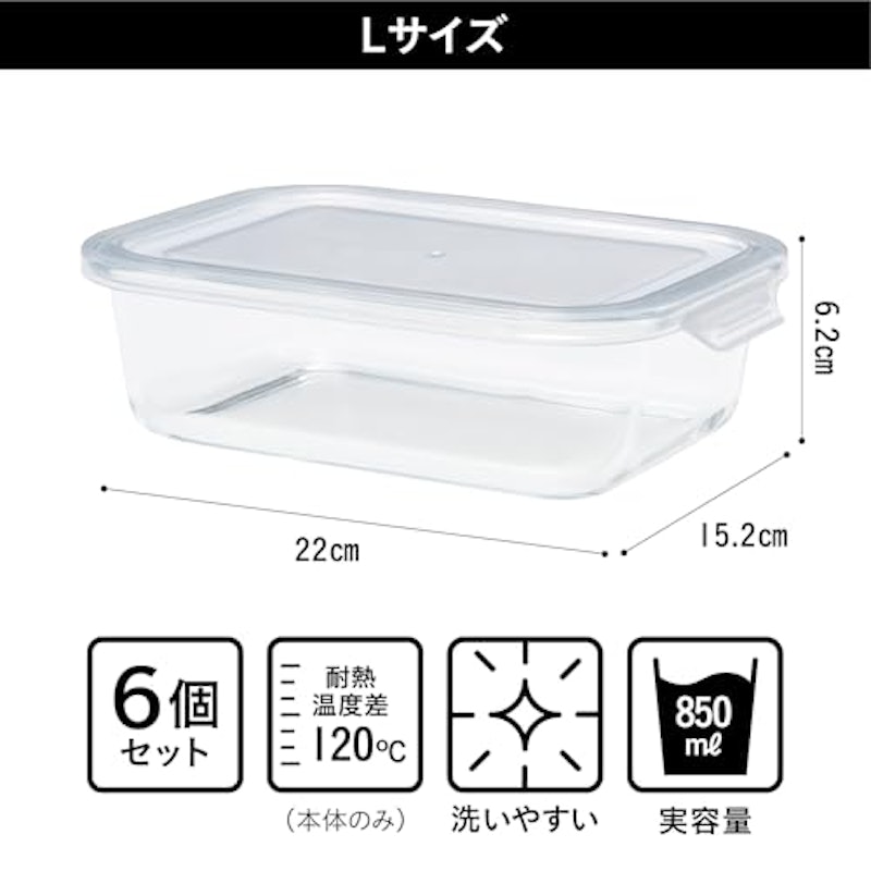 耐熱ガラス保存容器 5